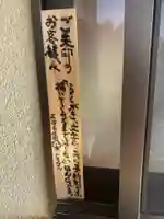 廣済寺(神奈川県)