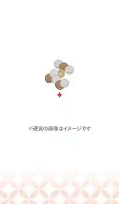 増上寺(東京都)