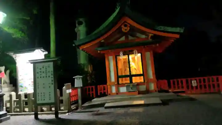 伏見稲荷大社の{uncategorized: "未分類", other: "その他", undefined: "問題あり", building: "その他建物", grave: "お墓", sacred_gate: "鳥居", guardian: "狛犬", statue: "像", buddha: "仏像", history: "歴史", nature: "自然", garden: "庭園", animal: "動物", pagoda: "塔", temizu: "手水舎", mountain_gate: "山門・神門", sanctuary: "本殿・本堂", subordinate: "末社・摂社", art: "芸術", scenery: "景色", jizo: "地蔵", ema: "絵馬", goshuin: "御朱印", omikuji: "おみくじ", items: "授与品その他", amulet: "お守り", goshuincho: "御朱印帳", eats: "食事", festival: "お祭り", votive_dance: "神楽", shichigosan: "七五三参", wedding: "結婚式", experience: "体験その他", initially: "初詣", around: "周辺", anti_infection: "感染症対策"}