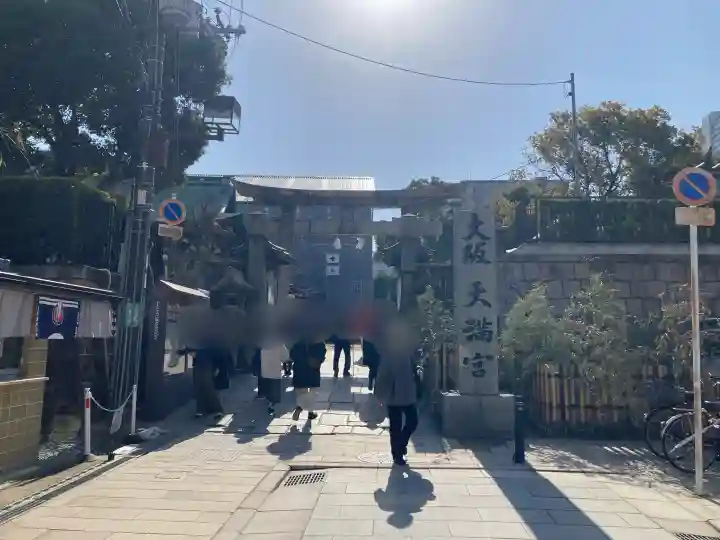 大阪天満宮の{uncategorized: "未分類", other: "その他", undefined: "問題あり", building: "その他建物", grave: "お墓", sacred_gate: "鳥居", guardian: "狛犬", statue: "像", buddha: "仏像", history: "歴史", nature: "自然", garden: "庭園", animal: "動物", pagoda: "塔", temizu: "手水舎", mountain_gate: "山門・神門", sanctuary: "本殿・本堂", subordinate: "末社・摂社", art: "芸術", scenery: "景色", jizo: "地蔵", ema: "絵馬", goshuin: "御朱印", omikuji: "おみくじ", items: "授与品その他", amulet: "お守り", goshuincho: "御朱印帳", eats: "食事", festival: "お祭り", votive_dance: "神楽", shichigosan: "七五三参", wedding: "結婚式", experience: "体験その他", initially: "初詣", around: "周辺", anti_infection: "感染症対策"}