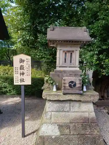 中野沼袋氷川神社の末社・摂社