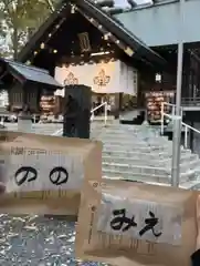 札幌諏訪神社(北海道)