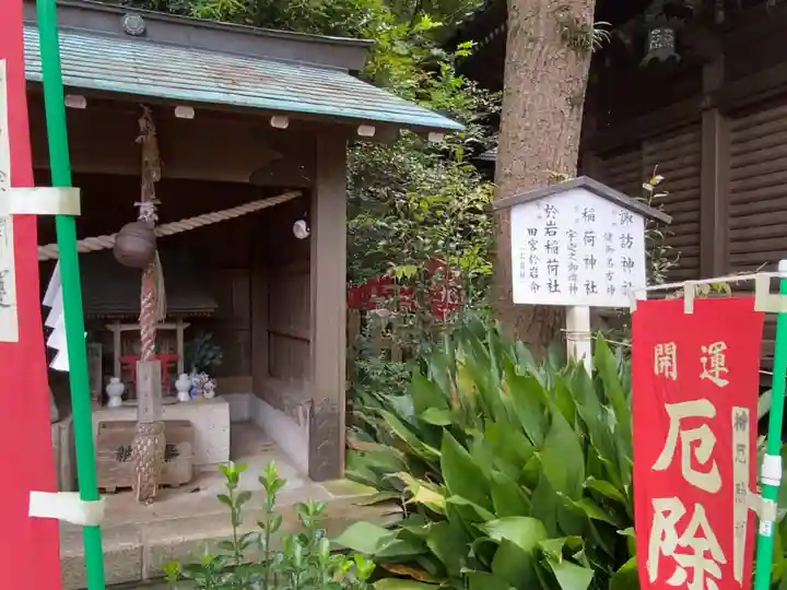 八雲神社(鎌倉・大町)の末社・摂社