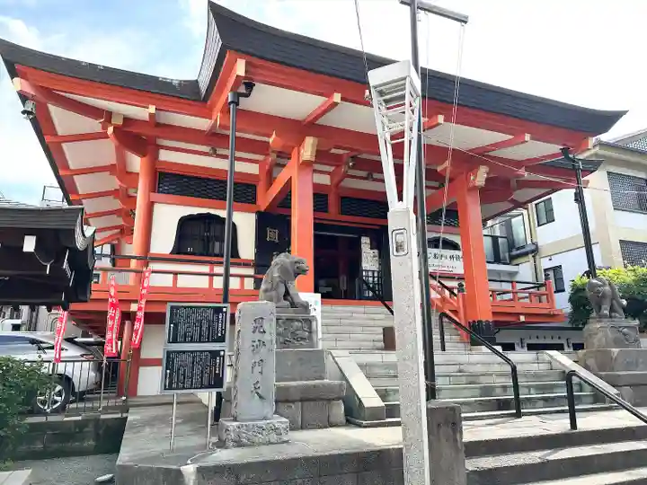 善國寺(東京都)