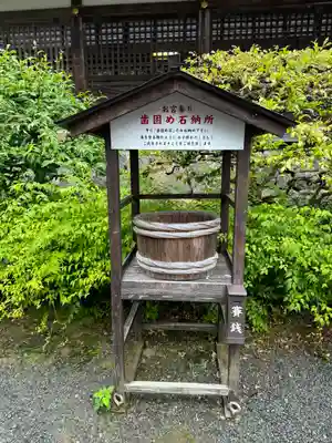 松尾大社のその他建物