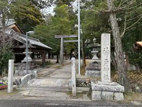 神戸神社(三重県)