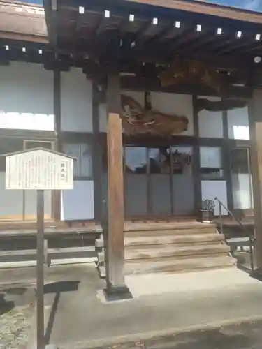 定迎寺(宮城県)