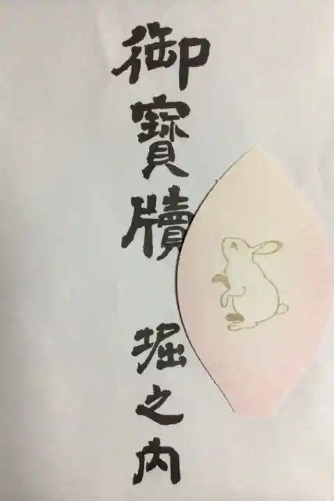 妙法寺(東京都)