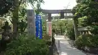 鳩森八幡神社(東京都)