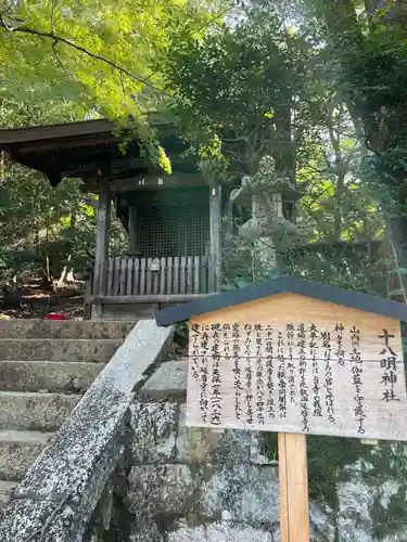 園城寺（三井寺）(滋賀県)
