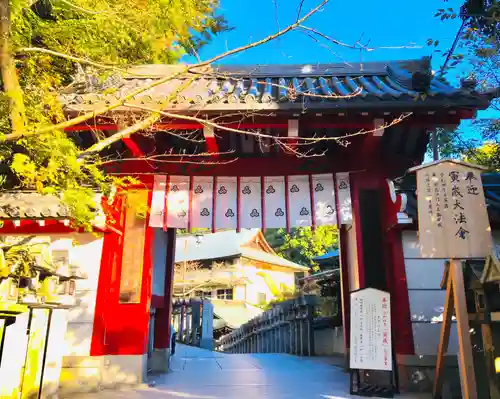 朝護孫子寺の山門