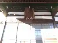 極楽寺(三重県)