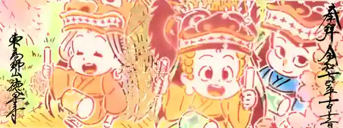 徳星寺の御朱印