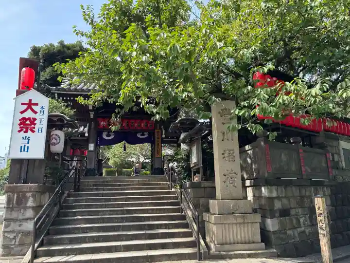 豊川稲荷東京別院(東京都)