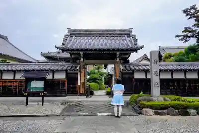 修造院（曼陀羅寺塔頭）の山門・神門