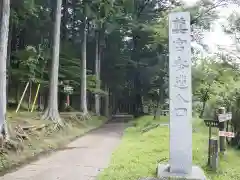 三峯神社奥宮の建物その他