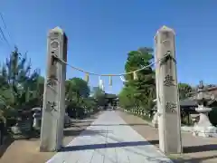 饒津神社(広島県)