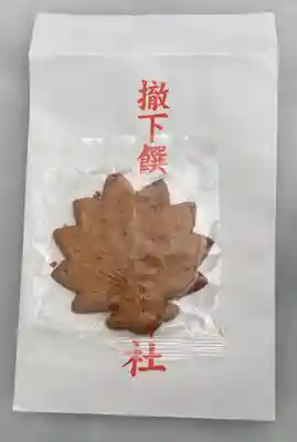 漣神社(山梨県)