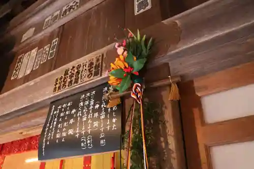 土津神社｜こどもと出世の神さまの本殿