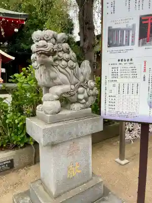 川越八幡宮の{uncategorized: "未分類", other: "その他", undefined: "問題あり", building: "その他建物", grave: "お墓", sacred_gate: "鳥居", guardian: "狛犬", statue: "像", buddha: "仏像", history: "歴史", nature: "自然", garden: "庭園", animal: "動物", pagoda: "塔", temizu: "手水舎", mountain_gate: "山門・神門", sanctuary: "本殿・本堂", subordinate: "末社・摂社", art: "芸術", scenery: "景色", jizo: "地蔵", ema: "絵馬", goshuin: "御朱印", omikuji: "おみくじ", items: "授与品その他", amulet: "お守り", goshuincho: "御朱印帳", eats: "食事", festival: "お祭り", votive_dance: "神楽", shichigosan: "七五三参", wedding: "結婚式", experience: "体験その他", initially: "初詣", around: "周辺", anti_infection: "感染症対策"}