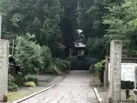 大中寺(栃木県)