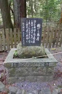 椿大神社のその他建物