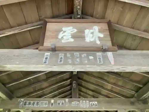東福禅寺（東福寺）(京都府)