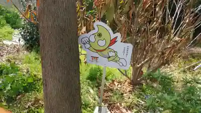 玉田神社(京都府)