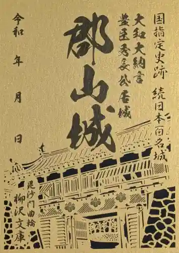 柳澤神社の{uncategorized: "未分類", other: "その他", undefined: "問題あり", building: "その他建物", grave: "お墓", sacred_gate: "鳥居", guardian: "狛犬", statue: "像", buddha: "仏像", history: "歴史", nature: "自然", garden: "庭園", animal: "動物", pagoda: "塔", temizu: "手水舎", mountain_gate: "山門・神門", sanctuary: "本殿・本堂", subordinate: "末社・摂社", art: "芸術", scenery: "景色", jizo: "地蔵", ema: "絵馬", goshuin: "御朱印", omikuji: "おみくじ", items: "授与品その他", amulet: "お守り", goshuincho: "御朱印帳", eats: "食事", festival: "お祭り", votive_dance: "神楽", shichigosan: "七五三参", wedding: "結婚式", experience: "体験その他", initially: "初詣", around: "周辺", anti_infection: "感染症対策"}