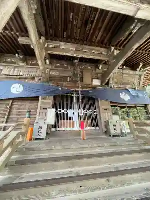 極楽寺(徳島県)