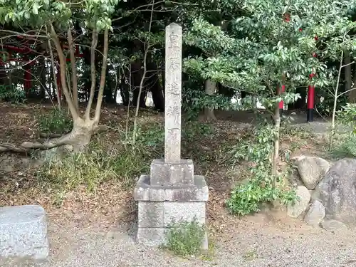 神明神社(三重県)