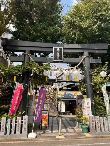 菊名神社(神奈川県)
