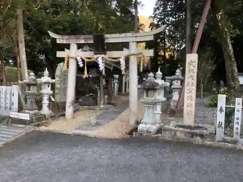宗像神社(奈良県)