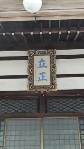 眞福寺（真福寺）(京都府)