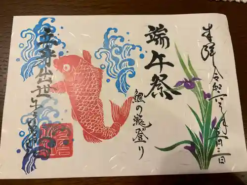 少彦名神社(大阪府)