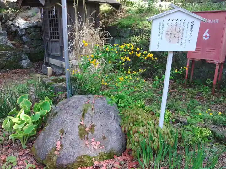 山家神社のその他建物