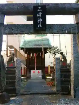 道祖神社(千葉県)