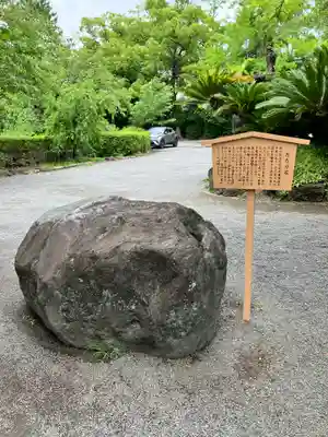 三嶋大社(静岡県)