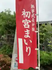 小垣江神明神社の建物その他