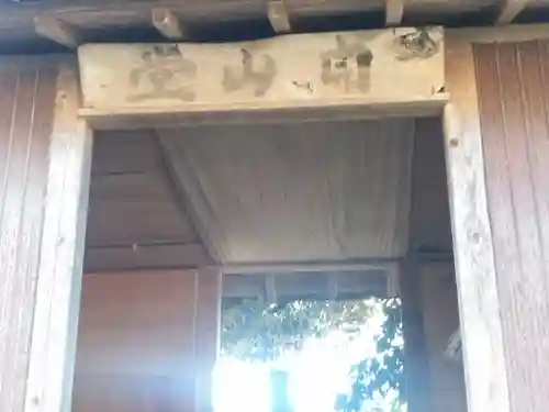 長谷寺のその他建物