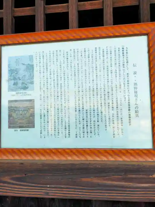 新宮大明神社(奈良県)