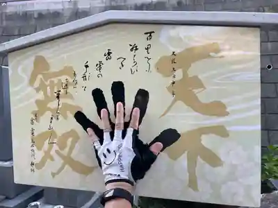 妙覚寺のその他建物