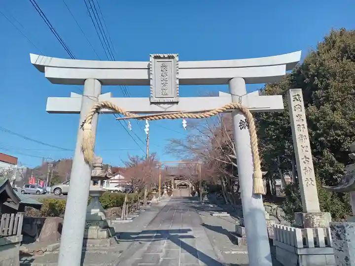 爲那都比古神社(大阪府)