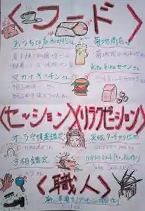 遠照山 光明寺(尼崎大仏)(兵庫県) 2024年08月16日(金)〜(2024年08月14日(水) 16時28分50秒投稿)