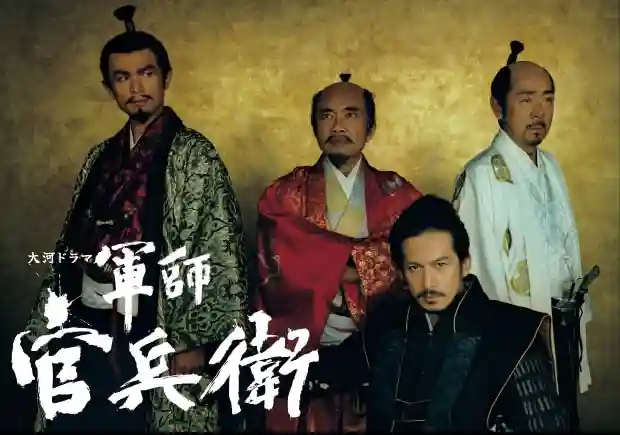 男山八幡宮(兵庫県)