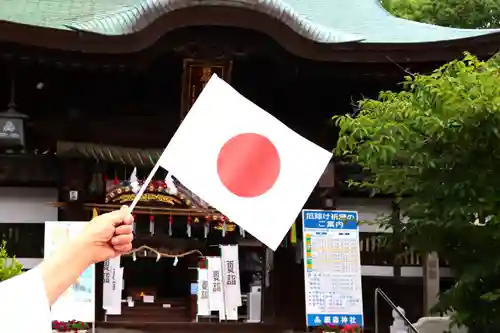 三津厳島神社の授与品その他