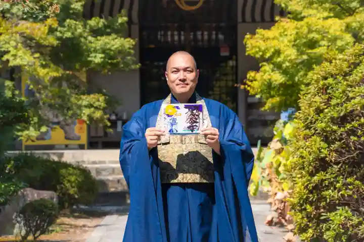 伊勢の国 四天王寺(三重県)