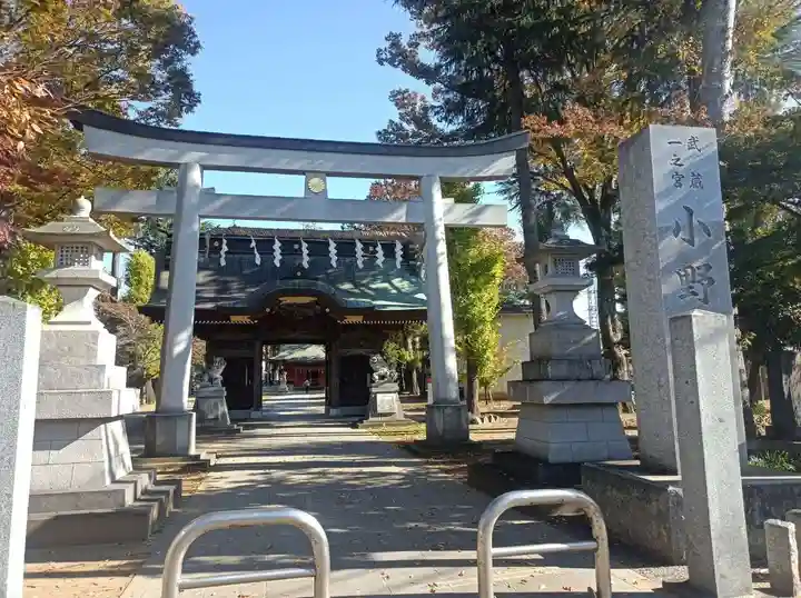 小野神社(東京都)