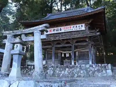 武田八幡宮(山梨県)