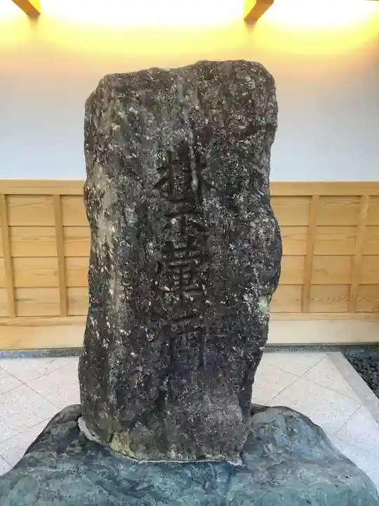 地蔵寺のその他建物